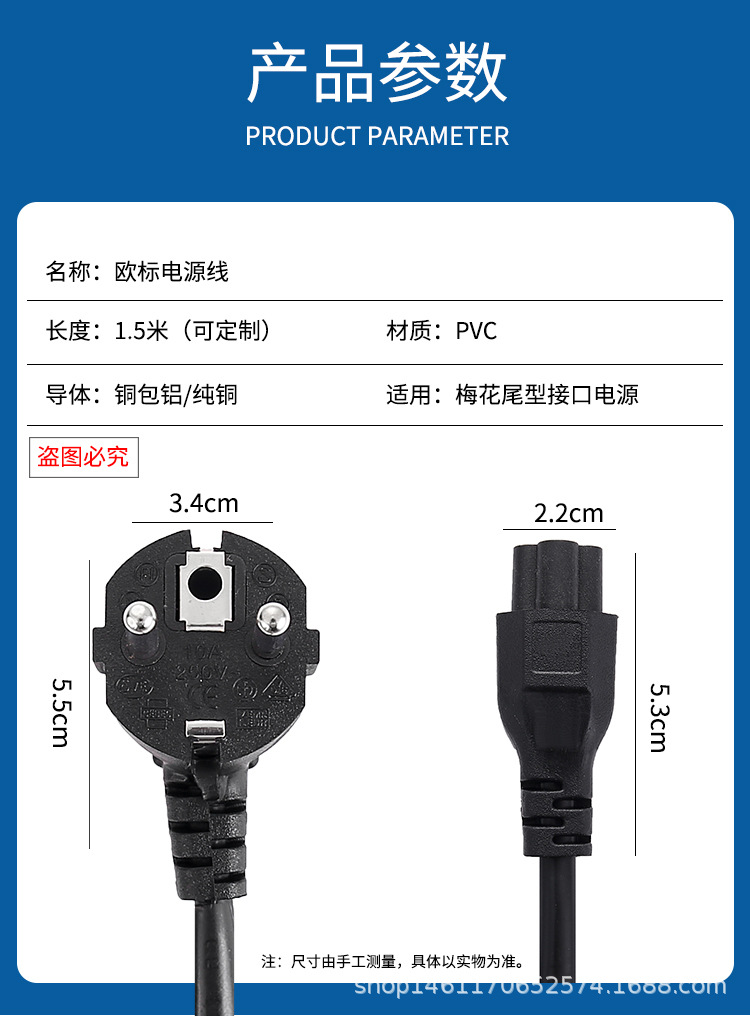 新普通电线3详情_02.jpg