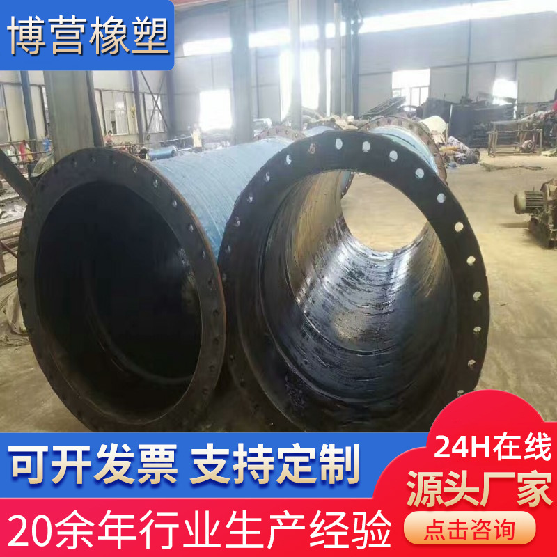 高低压胶管 空气胶管 高压油管总成 夹布胶管 大口径胶管