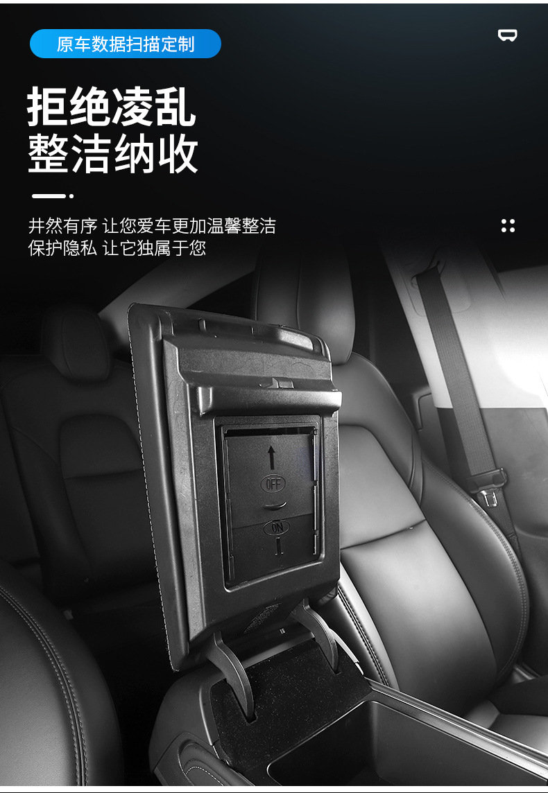 Suitable for the New Modely/3/Yl Tesla Armrest Box Privacy Storage Box Tesla Central Control Storage Box Wholesale