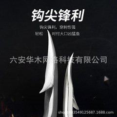 Largemouth Bass Hook with Barbed Point, Striped Bass Hook with Slanted Point, Large Live Bait Hook with Long Handle, Lure Hopper Hook, Marine Sea Fishing Hook