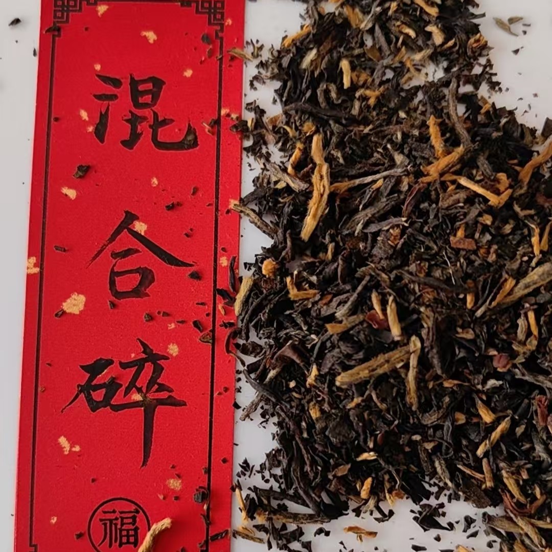 우유 차 원료 홍차 20g