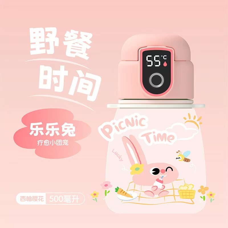 儿童指纹吸管杯上学保温杯316不锈钢外出便携式恒温保温杯|undefined