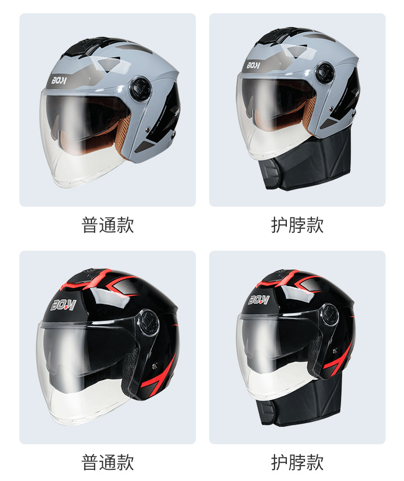 Four-Season Unisex Dual-Lens Electric Vehicle Helmet New National Standard Certified Anti-Fog and Rain-Proof Mecha Style Warm