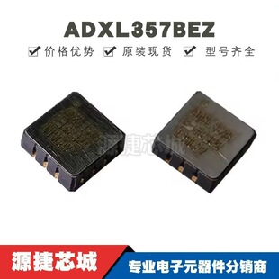 ADXL357BEZ ���bLCC-14 �zӡADXL357B �ˑB������/���݃xоƬ