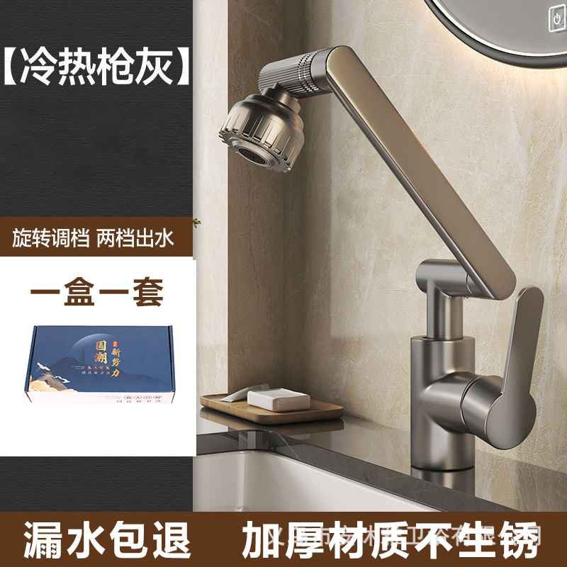 lavabo doméstico nave espacial grifo frío y caliente cocina baño cascada grifo brazo robótico lavabo grifo