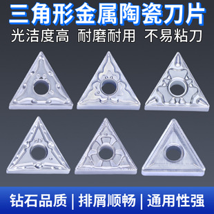 ���ؽ����մɵ�ƬTNMG160404��܇TN60�������_�۵�����A܇������