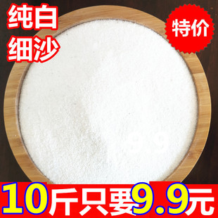 ����ɫʯӢɰ��ɳ�ӳؾƵ�矟��ɽ�ͮ����w�м�������С