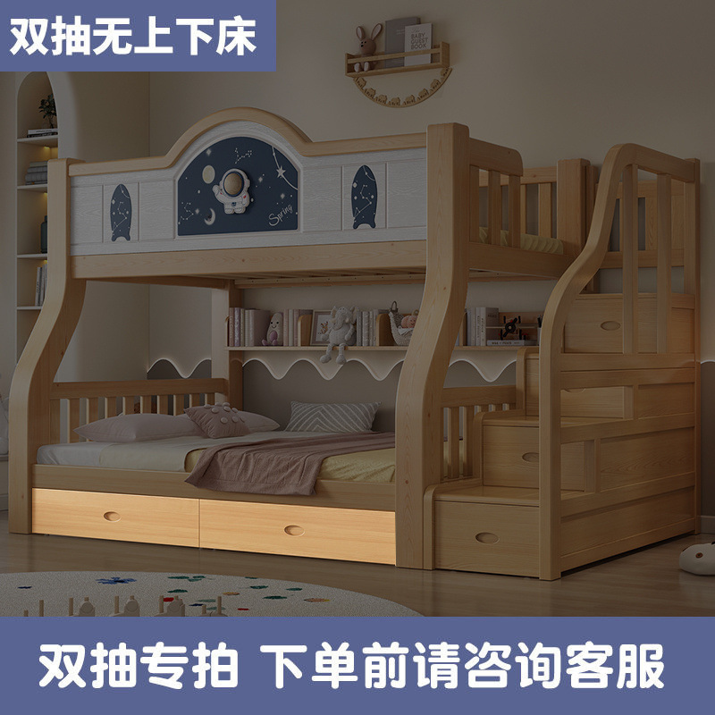 实木儿童上下床上下铺两层高低子母床小户型加厚双人子母|undefined