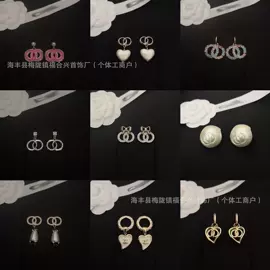 项链;耳钉;手链