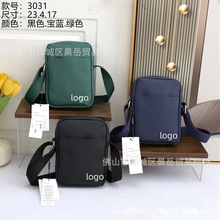 厂家批发现货3G137 男士商务包 防水单肩包 电脑斜挎包礼品包