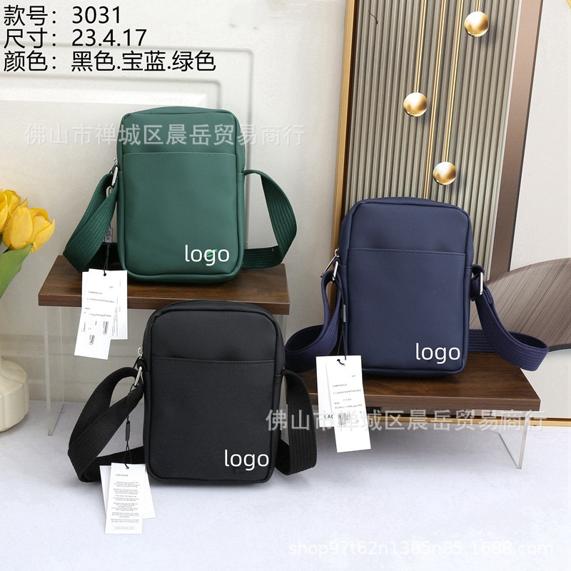 厂家批发现货3G137 男士商务包 防水单肩包 电脑斜挎包礼品包