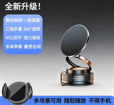 Car phone holder — Attraction - 029-chuck-t28-alloy-bar-black