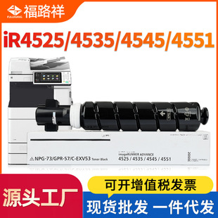 �m�ü���NPG73�ۺ�iR4525/4535/4545��ӡ�Cī��iR-ADV4551̼�ۺ�