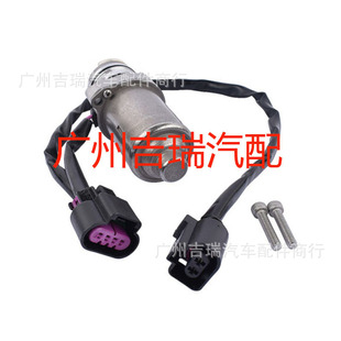 Suitable for Buick Cadillac Differential rear pump oil pump 22765779 22766967 699-000