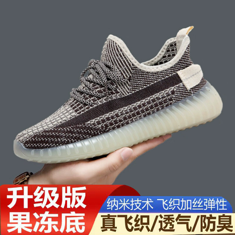 브라운【남성】