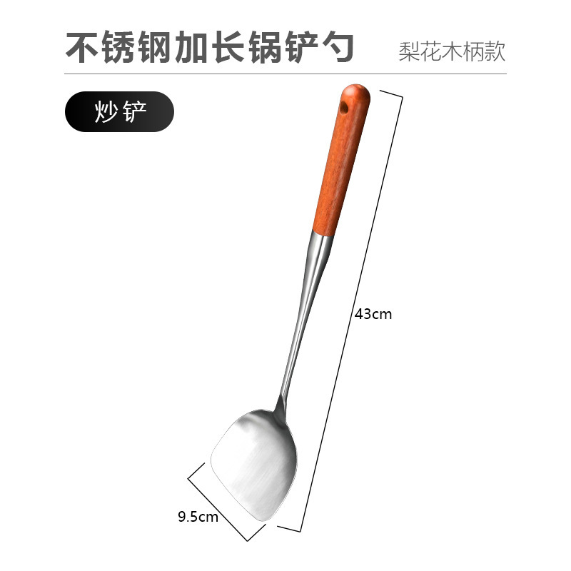 新商品の台所用品のステンレスの台所用品の鍋のスプーンのシャベルの厚いステンレスの鍋のシャベルの大きいスプーンの台所用品のセット|undefined