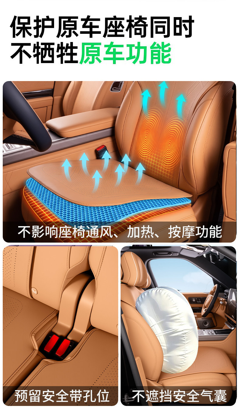 Suitable for Zeekr 9X seat cushion, car seat cover, anti-stain silicone seat pad, original car texture seat cover, car accessories