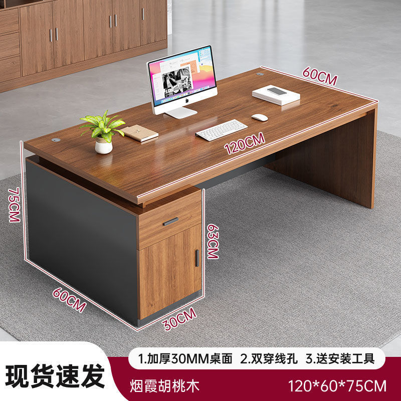 [싱글시트] 월넛색상 120*60cm