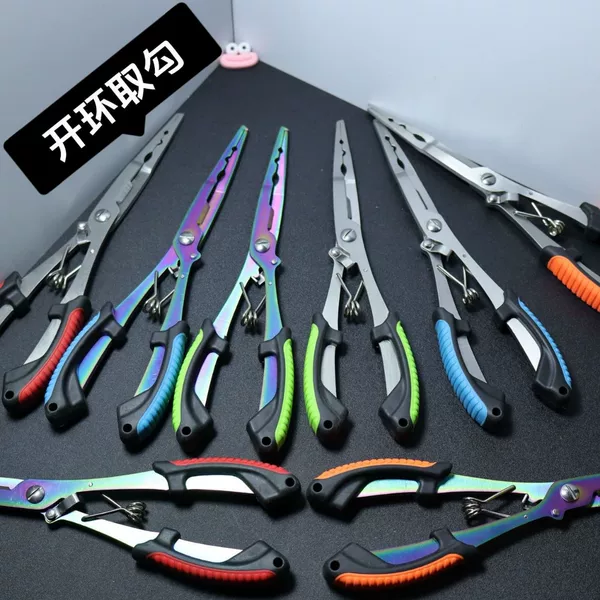 Long-Mouthed Hook-Opening Multifunctional Fishing Pliers, Lure Pliers, Fish Mouth Pliers, Multi-Purpose Fishing Line Cutter, Fish Control Pliers, Lure Fishing Gear