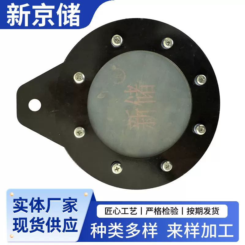 耐磨防爆阻旋开关丁腈胶料位器脉冲阀膜片粮仓物位监测仪表