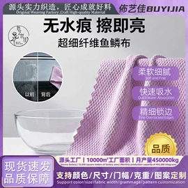浴巾、沙滩巾;干发巾干发帽;抹布、百洁布