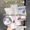 Basil Amino acids Rejuvenation Cleanser Dense foam Moderate clean Skin care Nicotinamide Facial Cleanser student wholesale