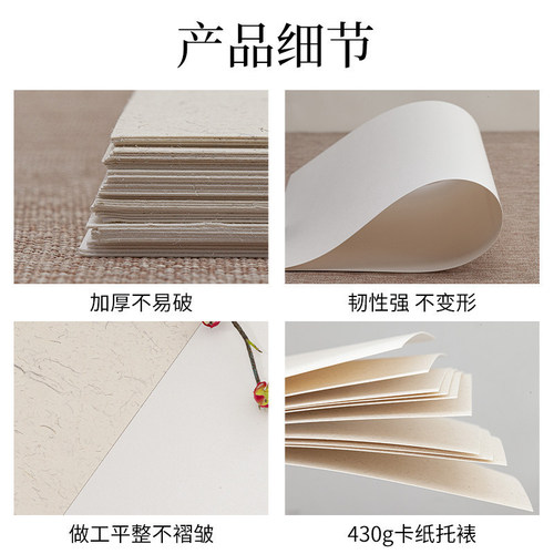 Thickened rice paper, Chinese painting, rectangular lens, cardboard, calligraphy, French painting works, all white, all assorted Xuan soft cardboard