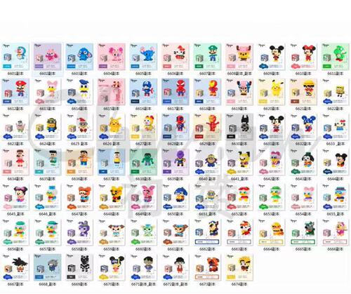 Compatible LEGO cartoon Duplo small particle blocks boy girl toy figurine assembly wholesale puzzle