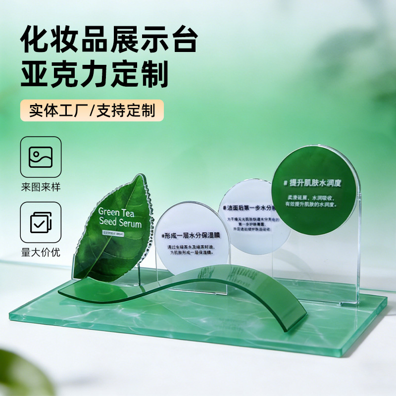 产品亚克力展示台插槽插纸牌有机板玻璃展示盒板眼镜展示架定 制