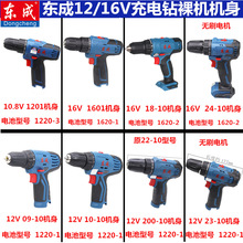 �|�ɳ�����늄��ݽz�����әC12V�늟oˢ��C�C��16V���C�^�|��