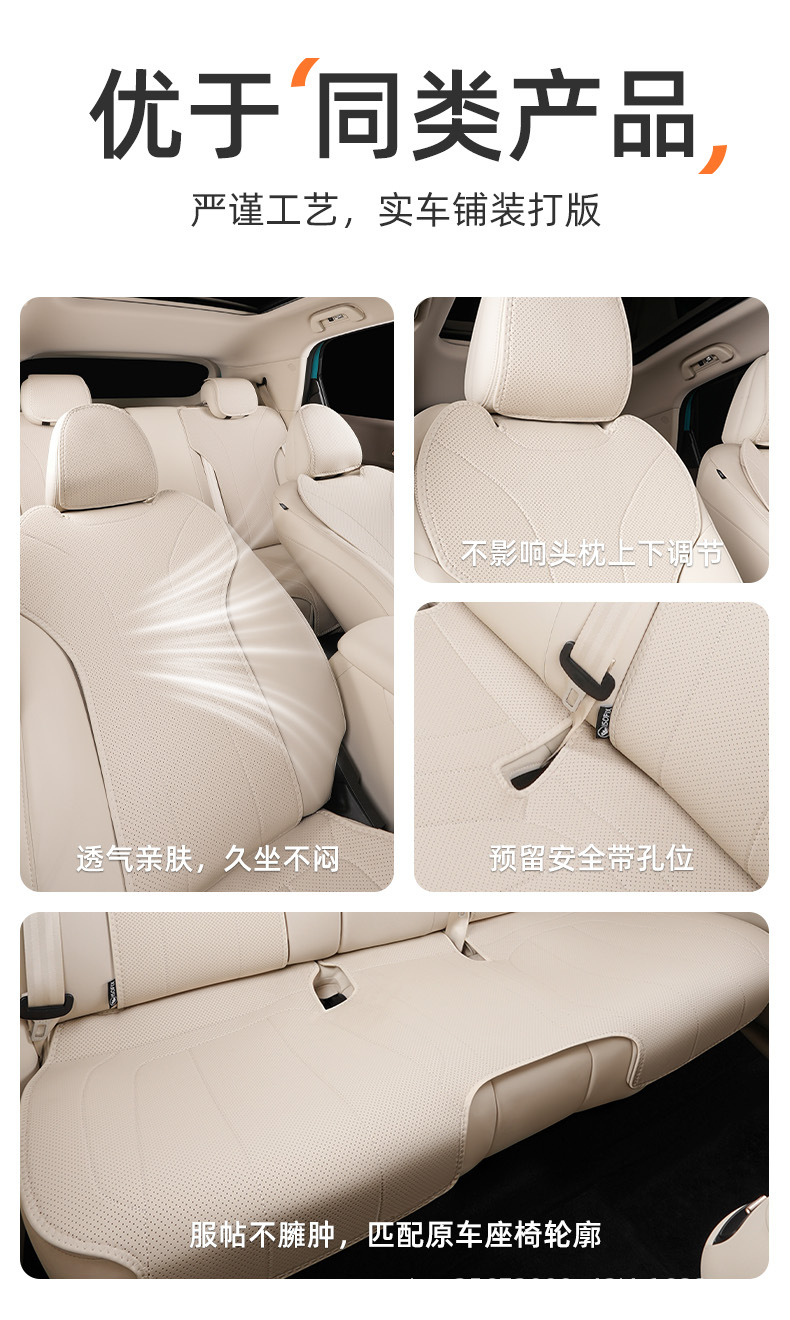 Suitable for Ora 5 seat cushion, 26 models, special all-season breathable Great Wall seat cushion cover, car seat cushion cover