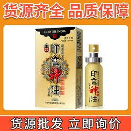 其他情趣用品;润滑剂;其他男用