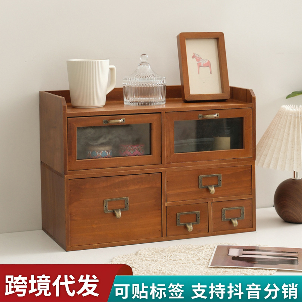 Vintage Solid Wood Desktop Storage Cabinet Transparent Window Drawer Storage Rack Dustproof Cosmetic Storage Rack