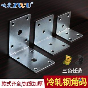 ?�Ǵa90��ֱ�Ǽӹ̌Ӱ���l�ͽǴa�Ҿ߹̶����FƬ ���F�Ǵa�̶��B