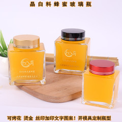 結晶白料は500g蜂蜜ガラス瓶ツバメ瓶250g蜂蜜瓶2斤入り蜂蜜包装分注瓶を厚くした