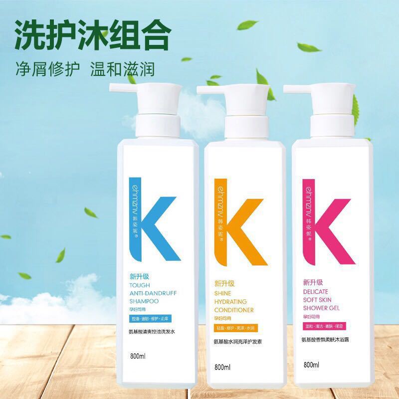 Han Zini 工場直販 Douyin インターネットセレブと同じスタイル K シャンプー フケ防止 かゆみ止め シャンプー コンディショナー シャワージェル|undefined