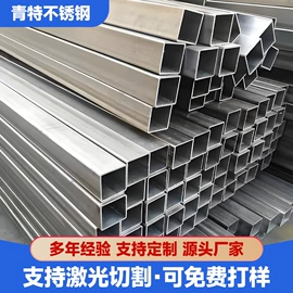 不锈钢焊管;不锈钢圆管;不锈钢方管