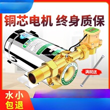 ԁˮüȫԄӟˮ̫ܹܵӉСˮ220V