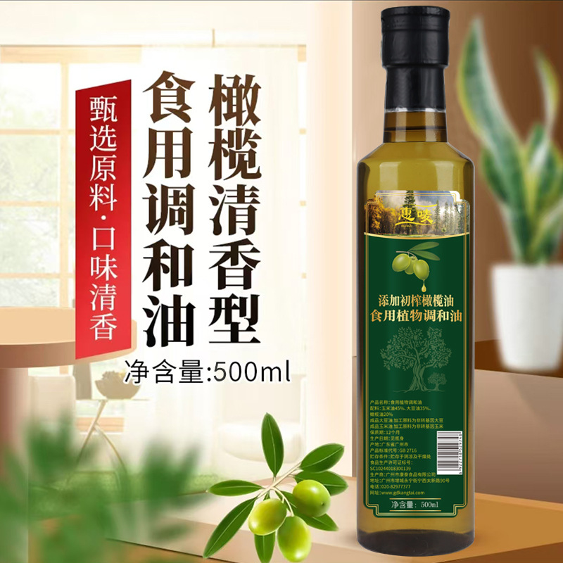 Olive blended oil olive edible oil cooking oil nutritional household cooking edible oil fresh and affordable 500ml 4