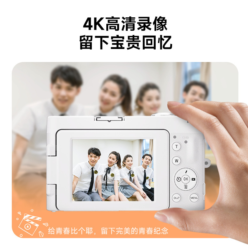 DC218相机4K高清数码照相机学生党复古旅游女生入门微单替ccd|undefined
