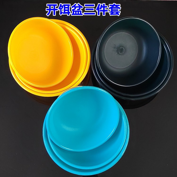 批发饵料盆套装开饵盆鱼食盆三件套拌饵垂钓用品厂家供货垂钓用品