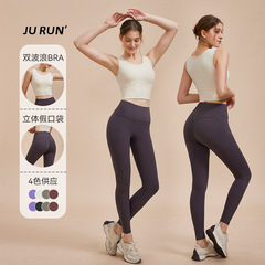 新款高強度運動文胸寬肩帶瑜伽背心高腰收腹提臀蜜桃褲瑜伽服套裝