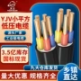 国标平方电力阻燃电线