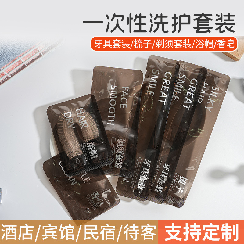 Hotel Disposable Toothbrush, Hotel and B&B Toiletries, Toothbrush, Shampoo and Shower Gel Set, Soft Mask Set Hotel Disposable Toothbrush, Hotel and B&B Toiletries, Toothbrush, Shampoo and Shower Gel Set, Soft Mask Set