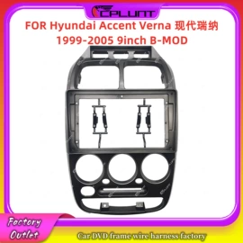 DVD导航;车用塑胶制品