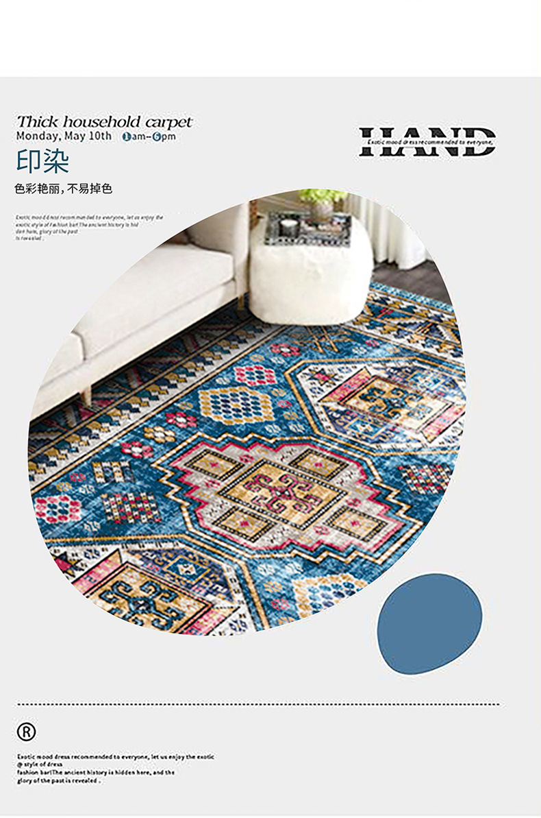 波斯客厅地毯,复古民族风地毯,欧美地毯,波西米亚卧室床边毯,条纹地毯