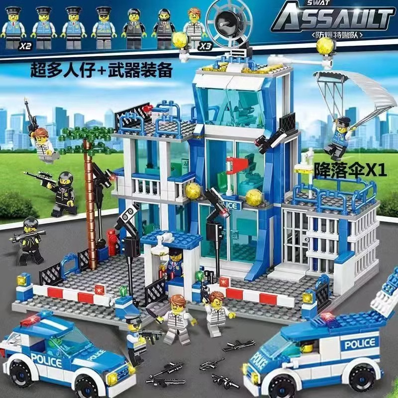 生日海洋系列积木警察轮船模型潜水艇拼搭玩具男孩子|undefined