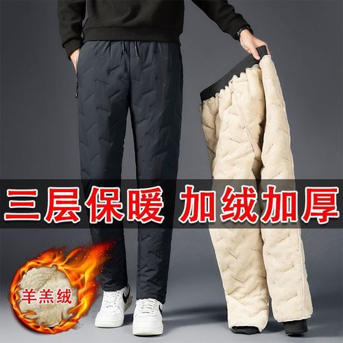 Cross-border high-quality winter windproof and waterproof plush lambskin cotton pants for men, three-layer thick leisure large size pants for men