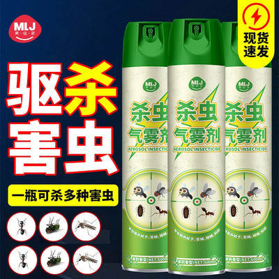 Wholesale Insecticides Household Spirit Killer Mosquito Spra