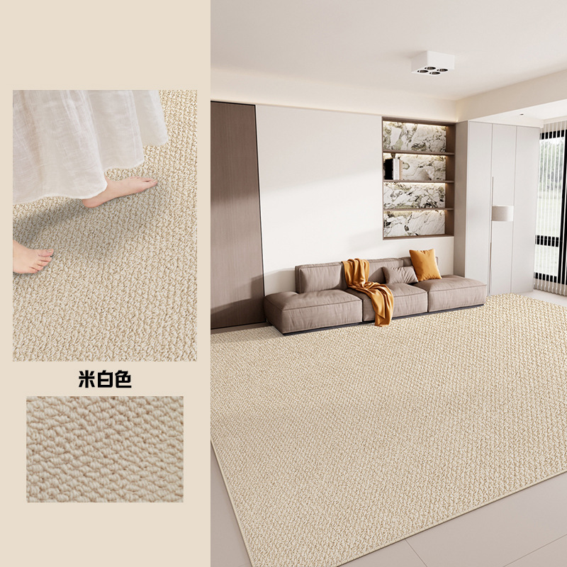 모조 사이잘-베이지 [거실]